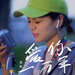 我看免费操逼视
