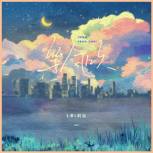 我看免费操逼视
